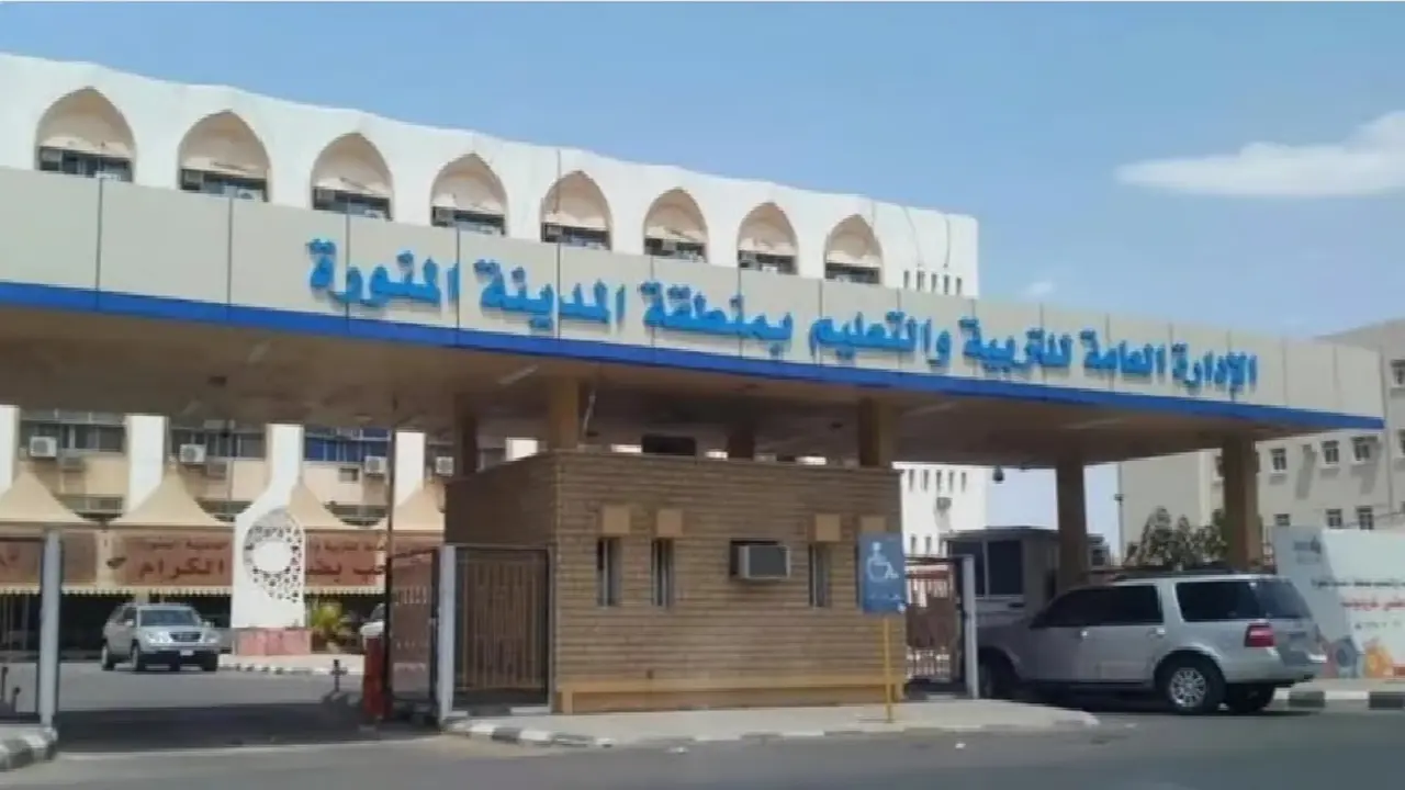 انطلاق التسجيل في مدارس الموهوبين رياضيًا للبنين بالمدينة المنورة